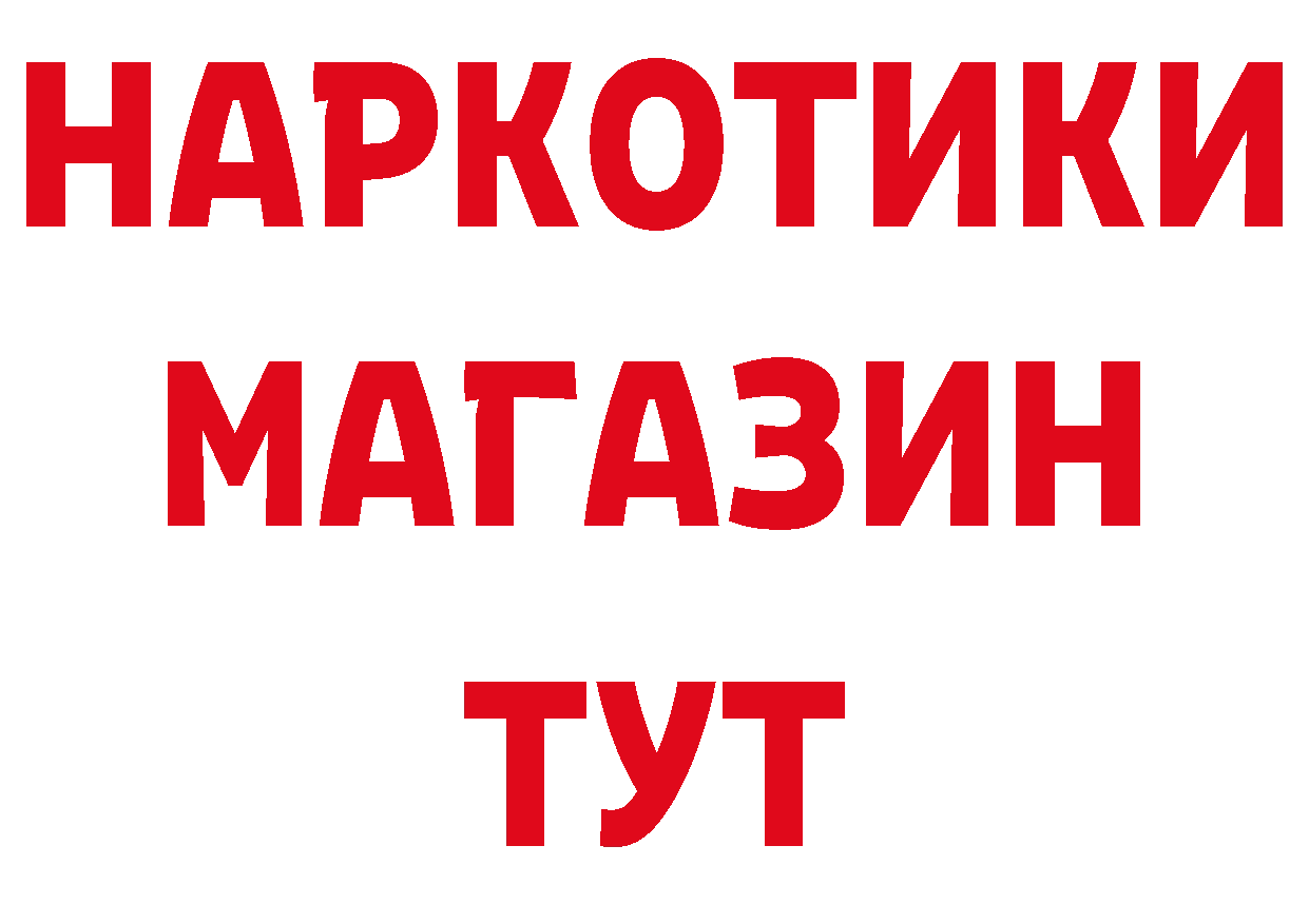 ТГК вейп как зайти площадка кракен Зерноград